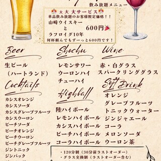 イタリアン居酒屋 フォーリオ_0