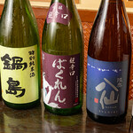鳥増 - 日本酒集合