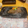 さわやか 函南店