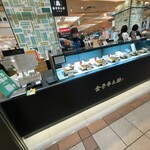 日本橋 天丼 天むす 金子半之助 - 