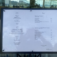 SIMOSE French Restaurant - 