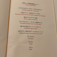 アルポルト - 