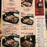 焼定もとび 浅草店 - 