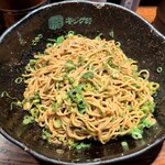 汁なし担担麺専門 キング軒 - 