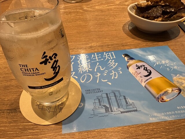 PRONTO Jei A- Ge-To Tawa- Ten