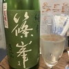 鶏料理と日本酒・果実酒の店 和酒家 醸果