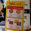 サブレヤ - 