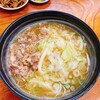 麺許皆伝