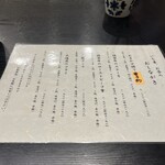 鮨・割烹 いち善 - 