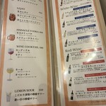 パスタ・レガーレ香椎 - 