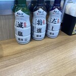 かっぱ寿司 - 