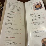 パスタ・レガーレ香椎 - 