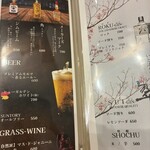 パスタ・レガーレ香椎 - 