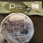 シャトレーゼ - ピュルテはパルムみたいな感じ。