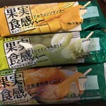 シャトレーゼ - 他にも何種類かありました