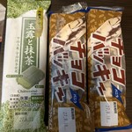 シャトレーゼ - 