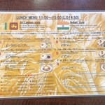 アーユーボーワン - 