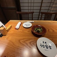 炭焼 うな富士 有楽町店 - 