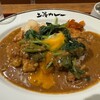 上等カレー 横浜ポルタ店