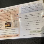 ぼたん鍋処 如月庵 - 