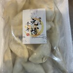餃子の元博千年 - 
