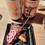 銅屋 - 