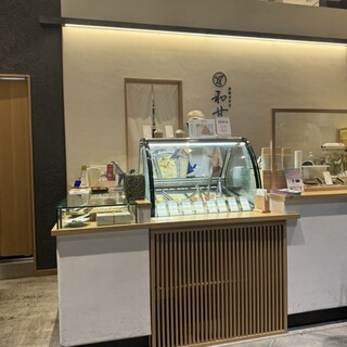 赤坂おぎ乃 和甘_2