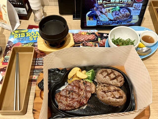 Big Boy Kishi No Sato Ten photo 2