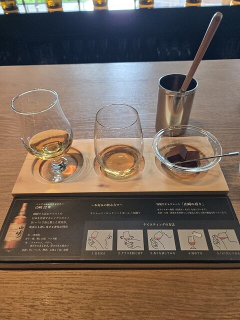 サントリーウイスキーハウス （SUNTORY WHISKY HOUSE） - 中津（阪急