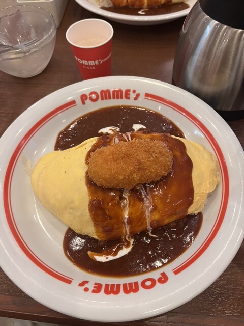 Pomme no Ki Yunibasaru Shitiwoku Ten