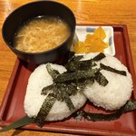め組 - 