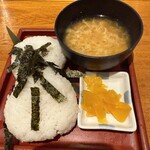 め組 - 