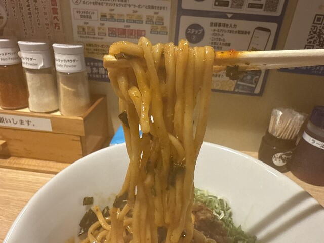 Menya Kirameki Kyoto Sanjo photo 3