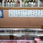 鮨処 匠 - 今日のお勧め　ないのまあまあある