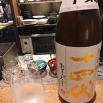 コウカシタ カモシヤ - 