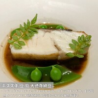 アニエルドール - 