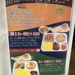 スルターン カレー&ケバブ - 