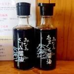 清水港　みなみ  - 卓調2種類の醤油