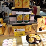 鶴屋吉信 - 料理写真: