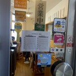 清水港　みなみ  - 外観 入り口