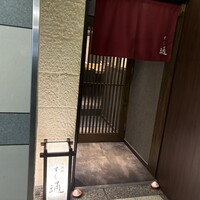 北新地 すし通 - 