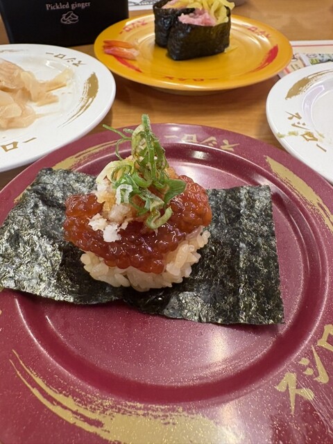 Sushiro Inazawa Koike Ten photo 2