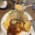 デルムンド - アツアツでボリューム感絶大