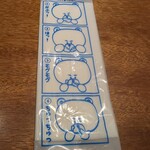 熊の焼鳥106 - 手羽先用のおしぼり(手羽先の写真は失念。。。)