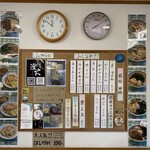 みうらうどん - 