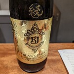熊の焼鳥106 - おまかせ日本酒