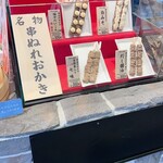 寺子屋本舗 錦市場店 - 