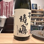 やきとり 鳥はし - 芋ロック