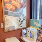寺子屋本舗 錦市場店 - 