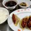 餃子の肉太郎